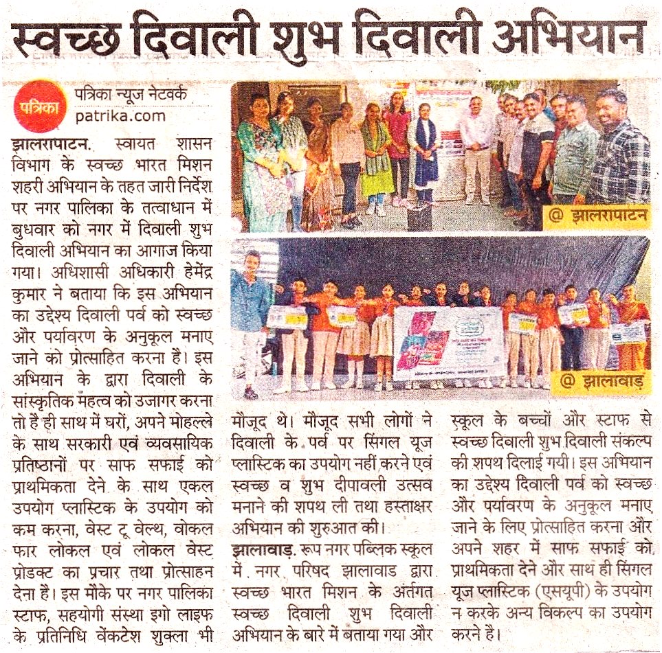 News Image 11